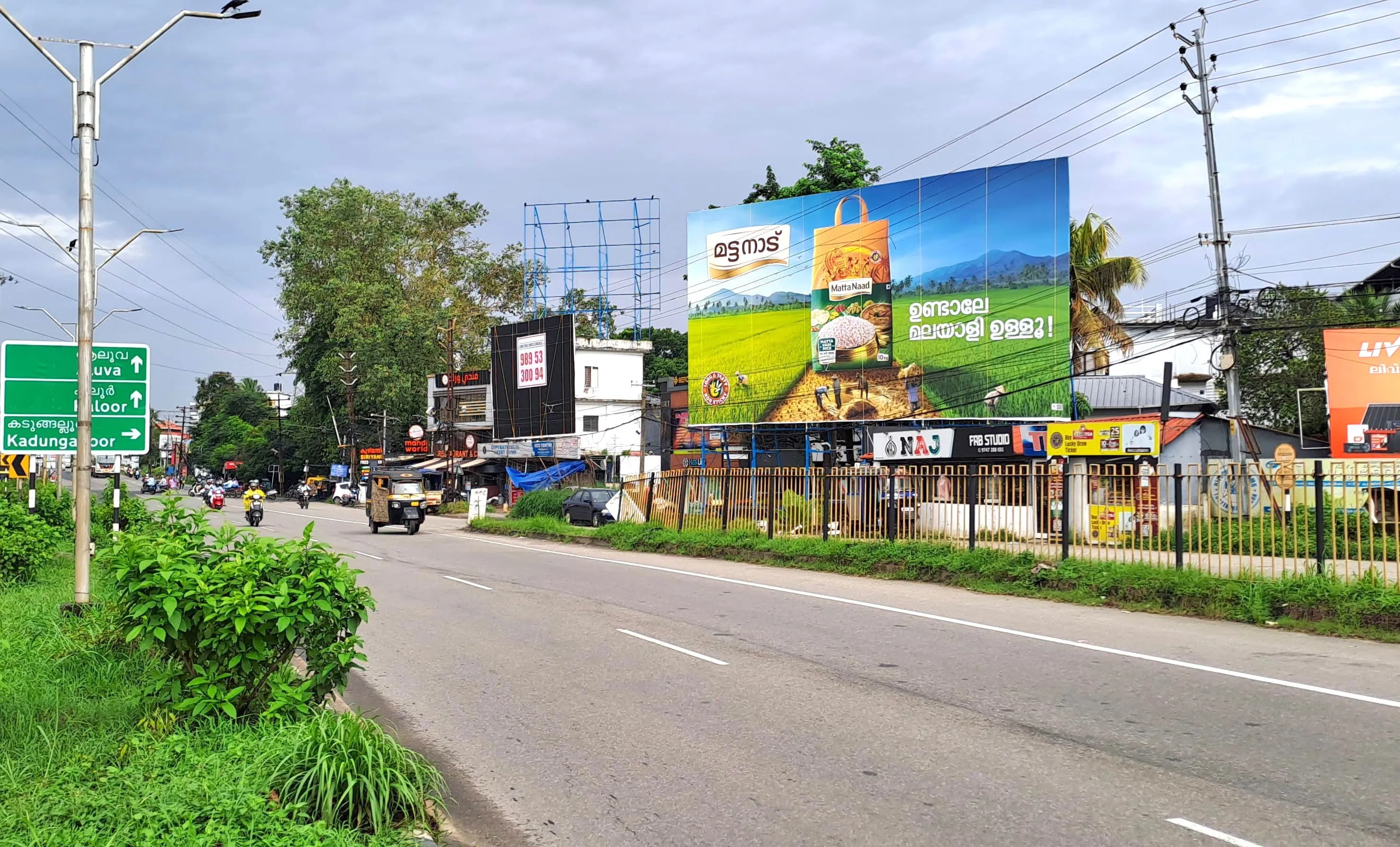 Aluva - Thottekattukara Jn
