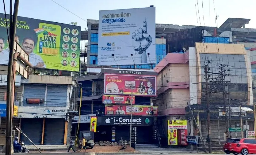 Muvatupuzha Vellorkunnam Jn