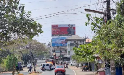 Kakkanad Infopark Exit